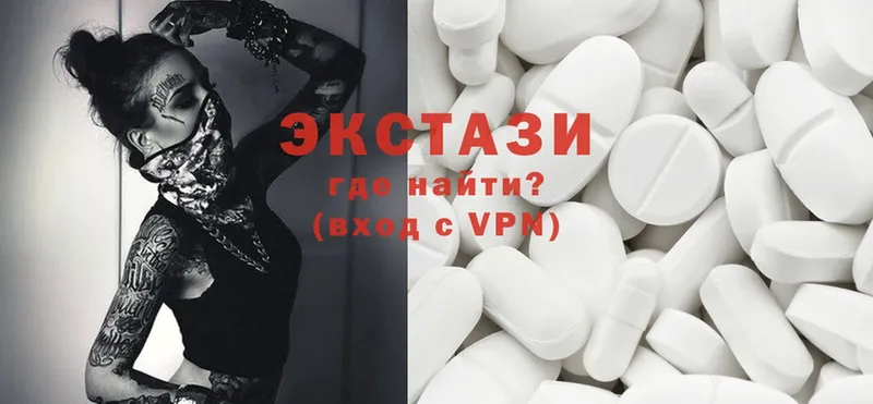 Ecstasy круглые  Курлово 