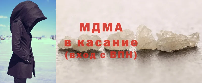 MDMA crystal  Курлово 